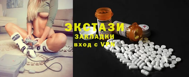 Ecstasy Дубай  Кохма 