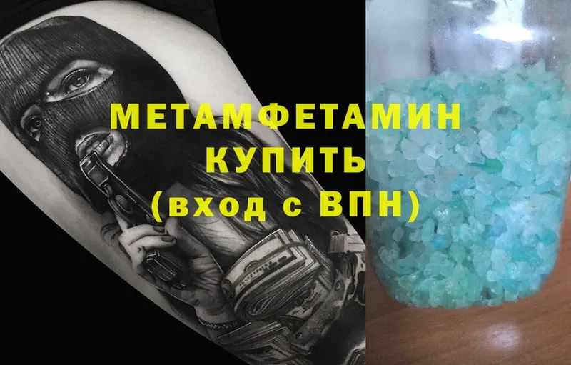 kraken ссылки  Кохма  Первитин витя 